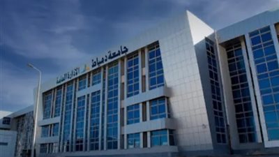 المجلس الأعلى للجامعات يوافق على برنامج معلم الحاسب الآلي بدمياط