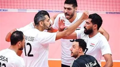 منتخب مصر للطائرة يواجه البرازيل اليوم في ثالث مواجهات أولمبياد باريس
