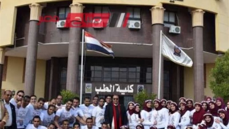 تنسيق كليات الطب البشري 2024 بالجامعات الخاصة