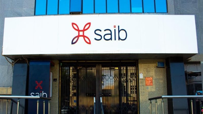 وظائف بنك saib في 2024