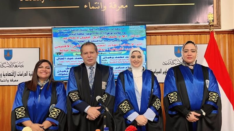 كلية الدراسات الاقتصادية والعلوم السياسية