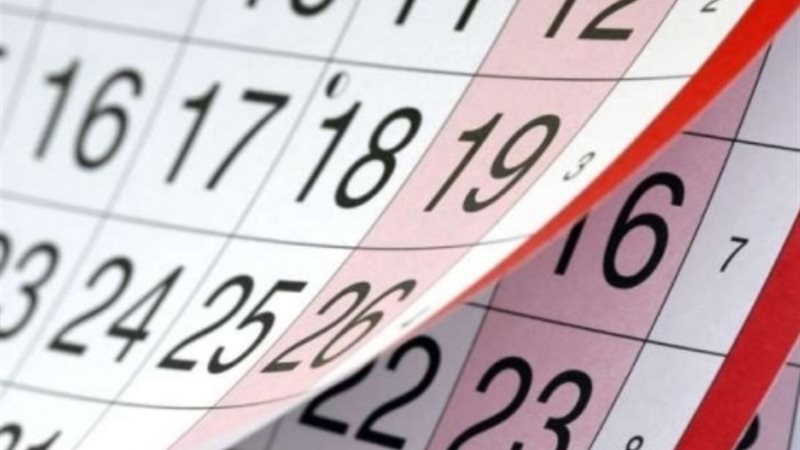 إجازات شهر أغسطس وسبتمر 2024