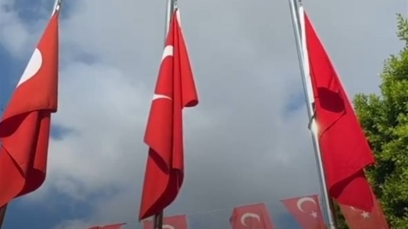 تنكيس علم تركيا في سفارتها بتل أبيب