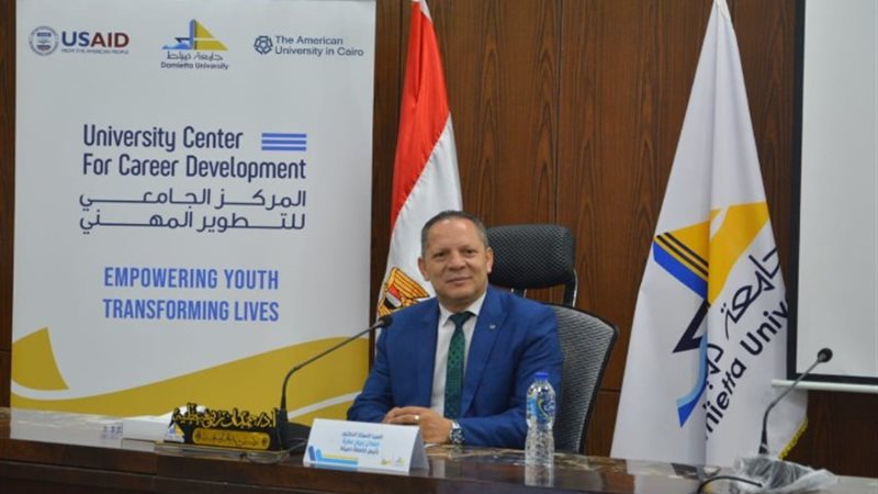 رئيس جامعة دمياط