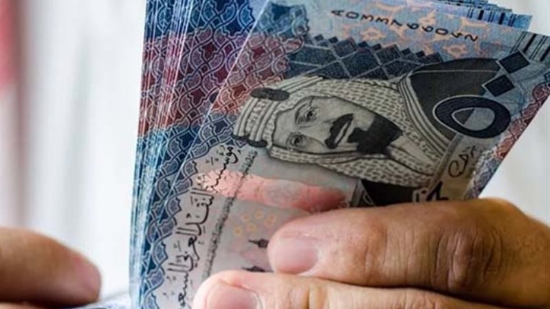 ارتفاع سعر الريال السعودي