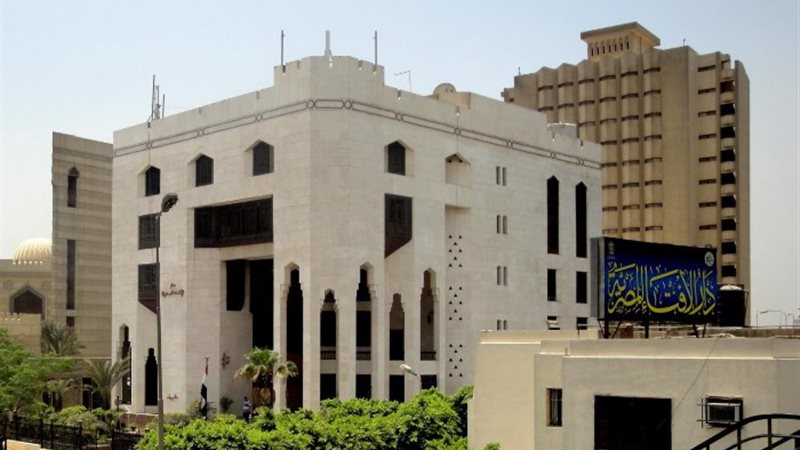دار الافتاء_ أرشيفية