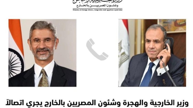 وزير الخارجية بدر عبد العاطي وسوبرامانيام جايشانكر وزير خار