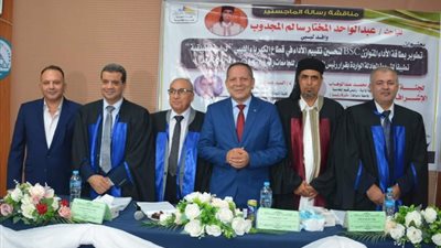 رئيس جامعة دمياط يشهد مناقشة رسالة ماجستير لباحث ليبي بكلية التجارة