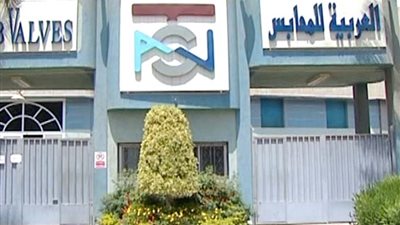 تراجع أرباح الشركة العربية للمحابس بنسبة 86.68% على أساس سنوي