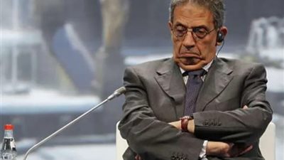عمرو موسى لـ