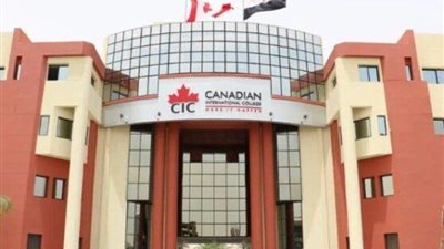 تنسيق كليات الحاسبات والمعلومات 2024 بالجامعات الخاصة