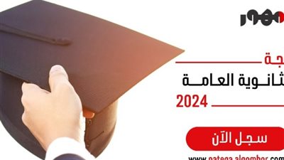 عمر هلال العاشر مكرر علمي رياضة: الاجتهاد والقرب من ربنا خطتي للنجاح