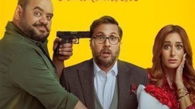 فيلم إكس مراتي يزيح ولاد رزق 3 عن صدارة الإيرادات