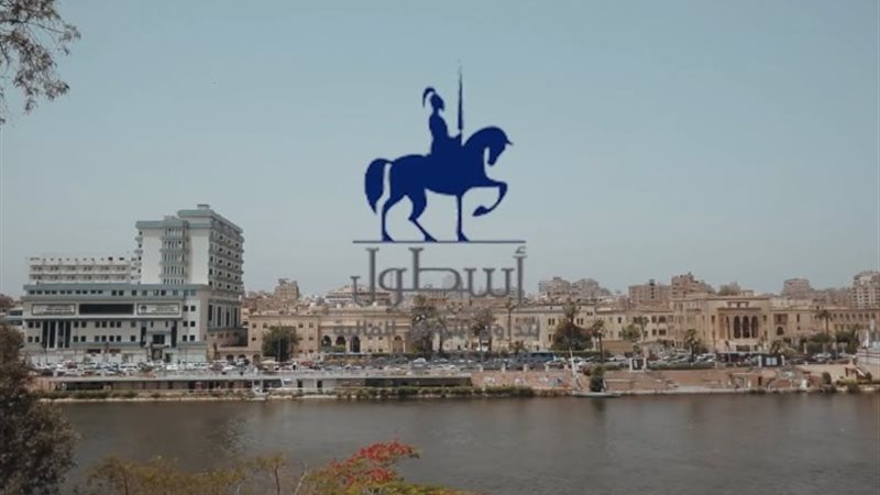 شركة اسطول
