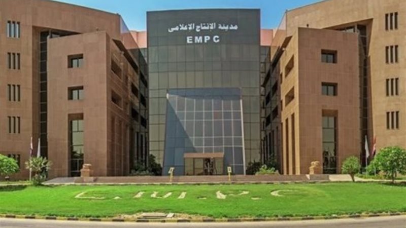 ندينة الإنتاج الإعلامى