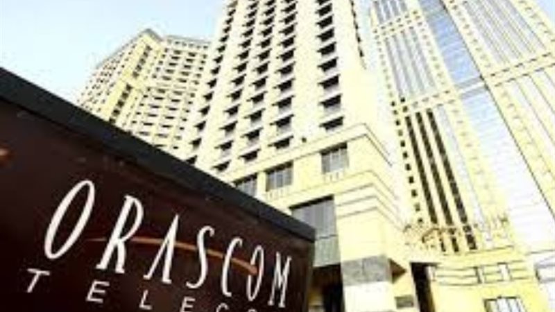 شركة أوراسكوم القابضة