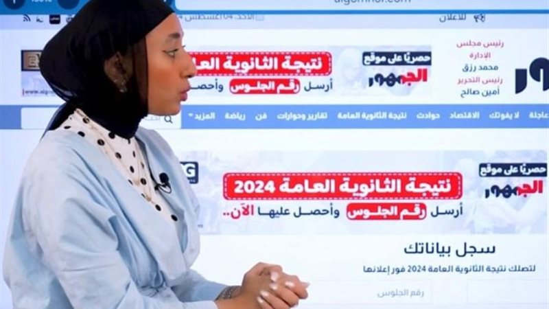الزميلة نور الشايب