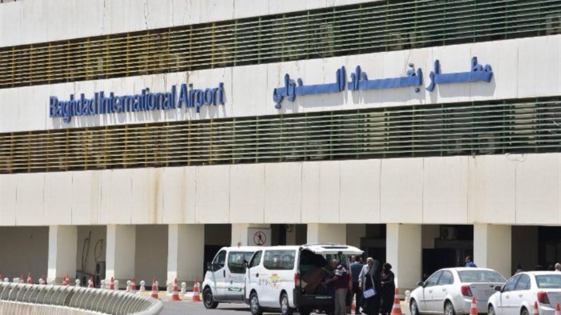 مطار بغداد الدولي
