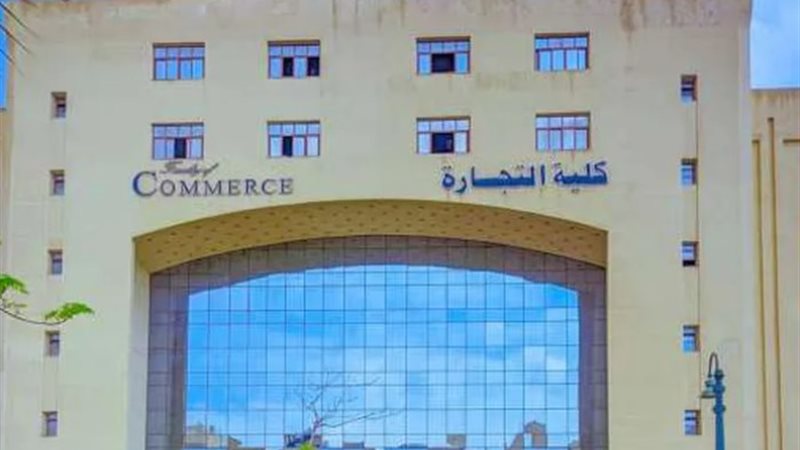 الجامعات الخاصة ـ أرشيفية