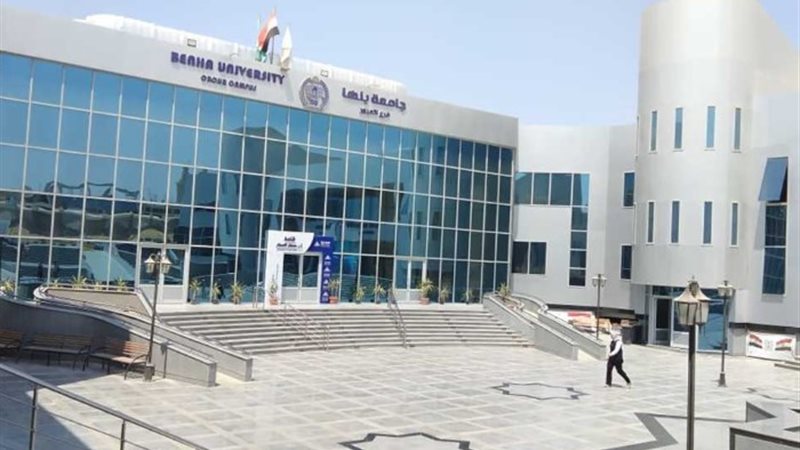 تنسيق كليات الطب البشري 2024 بالجامعات الخاصة