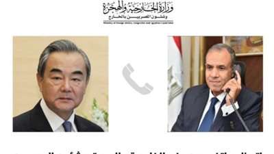وزير الخارجية لنظيره الصيني: نحذر من مخاطر اتساع رقعة الصراع في الإقليم