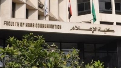 تبدأ من 80%.. 5 كليات قمة لطلاب الشعبة الأدبية في مؤشرات التنسيق