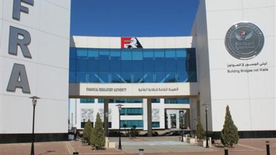 الرقابة المالية تمد مهلة زيادة حقوق الملكية للشركات لمزاولة الأنشطة المتخصصة