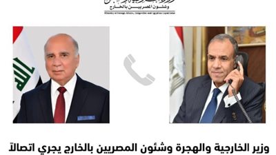 وزير الخارجية يؤكد لنظيره العراقي الموقف المصري الداعم لاستقرار بغداد