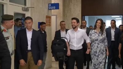 «بالزغاريد والتصفيق»، الأميرة رجوة تغادر مدينة الحسين الطبية برفقة مولودتها
