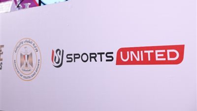 المتحدة للرياضة تحذر من استغلال حقوق المنتخب وصور اللاعبين دون الرجوع لها