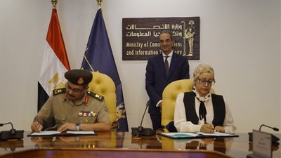 إدارة نظم المعلومات للقوات المسلحة توقع بروتوكولا مع معهد تكنولوجيا المعلومات