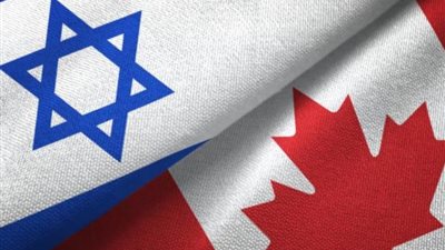 حكومة كندا تسحب أطفال الدبلوماسيين من إسرائيل
