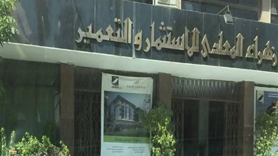 ارتفاع أرباح شركة زهراء المعادي للاستثمار بنسبة 114.3%