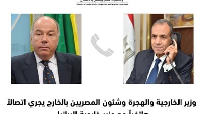 وزير الخارجية يحتفل مع نظيره البرازيلي بمرور 100 عامًا على العلاقات الدبلوماسية