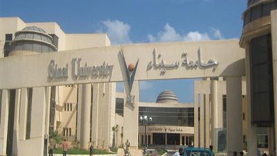 جامعة سيناء تعلن فتح باب القبول للعام الجامعي 2024-2025