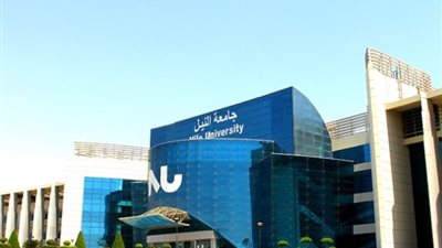 المصروفات وتوقعات التنسيق في جامعة النيل الأهلية 2024-2025
