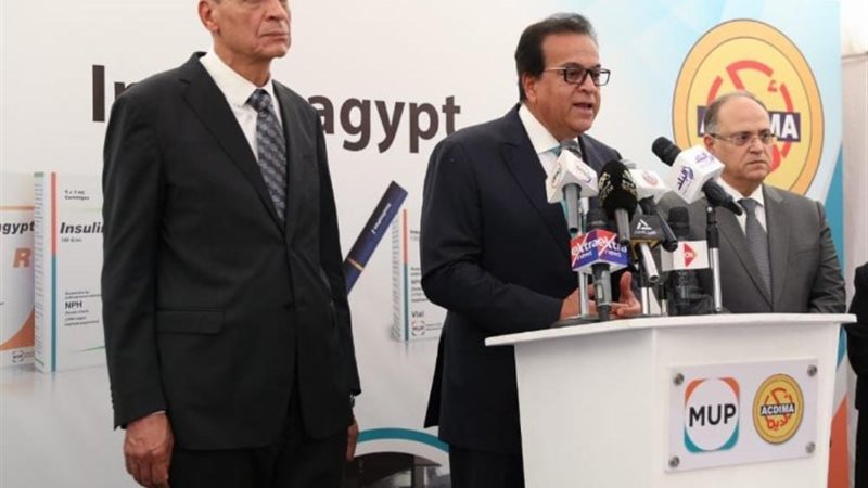 خلال المؤتمر