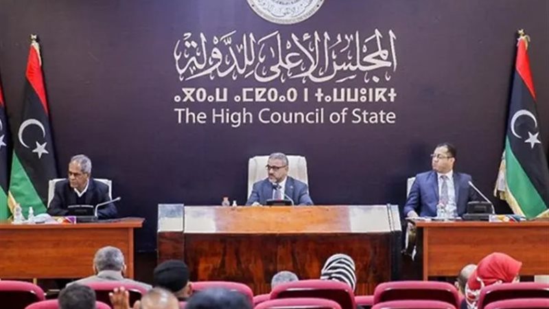 مجلس الدولة الليبي