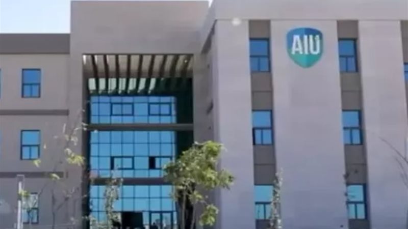 جامعة العلمين الأهلية 2024 ـ أرشيفية