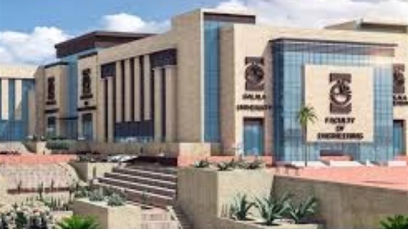 الجامعات الأهلية 2024 ـ أرشيفية