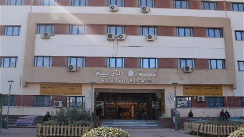 تنسيق كليات التربية 2024