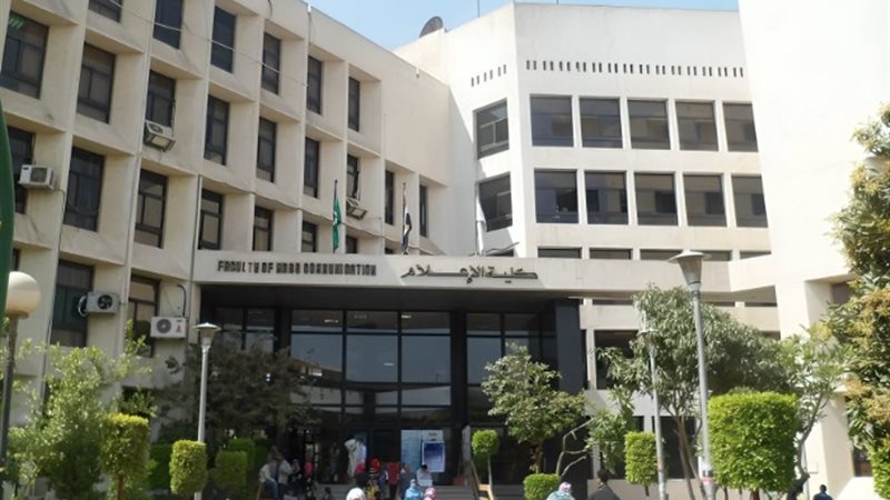 تنسيق كليات الإعلام 2024