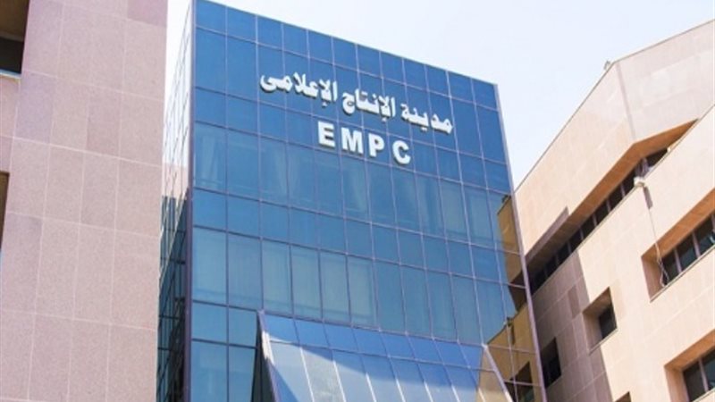 مدينة الإنتاج الإعلامي