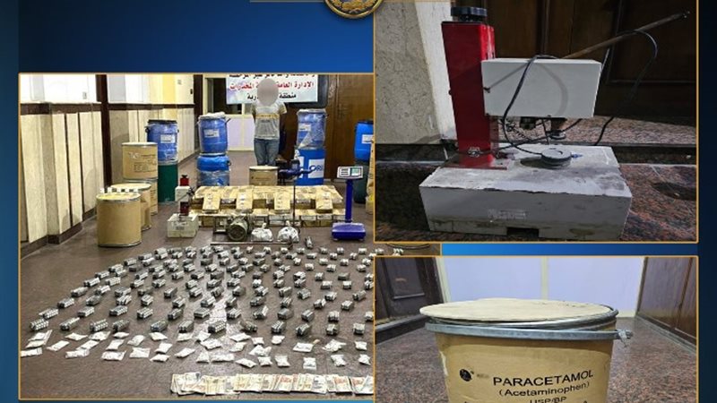 مخدرات
