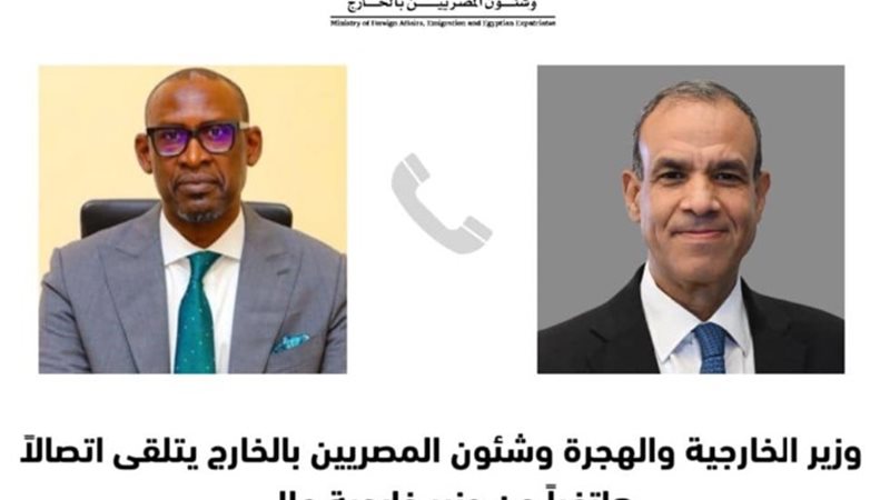 وزير الخارجية بدر عبد العاطي ونظيره وزير خارجية مالي