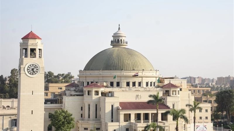 جامعة القاهرة