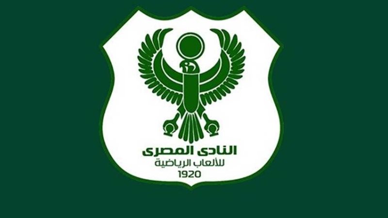 المصري
