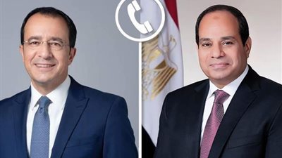 الرئيس السيسي يتلقى اتصالا هاتفيا مع نظيره القبرصي لبحث تطور الأوضاع بالمنطقة