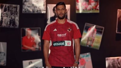 تأكيدًا لـ«الجمهور»، الأهلي يتعاقد رسميًا مع المغربي يحيي عطية الله