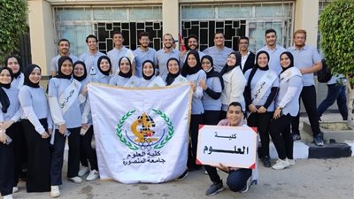 مؤشرات تنسيق كلية العلوم 2024 ـ 2025، تبدأ بـ 86%